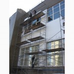 Будівельні риштування рамного типу для фасадних робіт