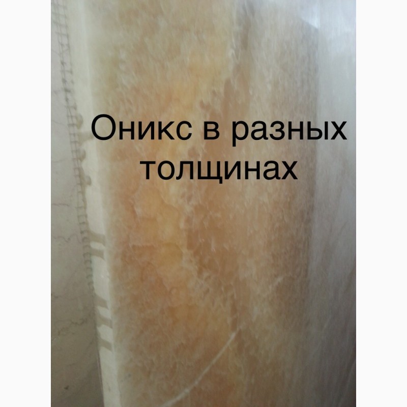 Фото 14. Продажа бежевого мрамора в Киеве