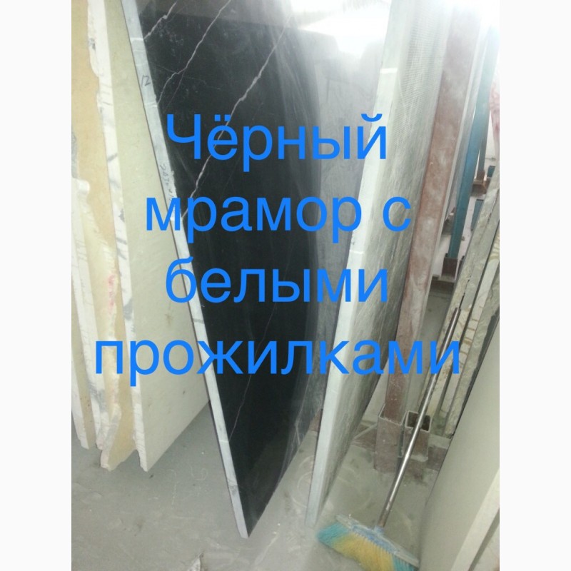 Фото 19. Продажа бежевого мрамора в Киеве