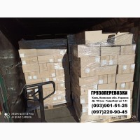 Грузоперевозки 10 тонн Киев, Киевская обл