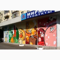 Роспись стен, граффити, художественное оформление в Одессе