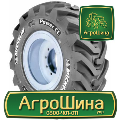 Фото 4. Купить Сельхоз Резину с доставкой по Украине ≡ АГРОШИНА