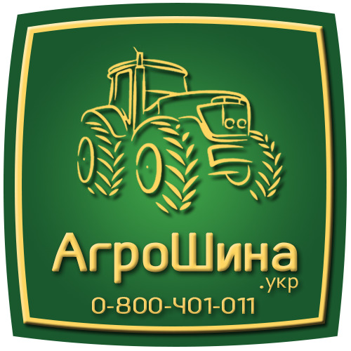 Фото 11. Купить Сельхоз Резину с доставкой по Украине ≡ АГРОШИНА