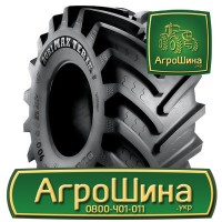 Купить Сельхоз Резину с доставкой по Украине ≡ АГРОШИНА