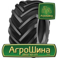 Купить Сельхоз Резину с доставкой по Украине ≡ АГРОШИНА