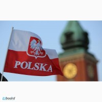 Мы поможем Вам получить гражданство Польши за 6 месяцев