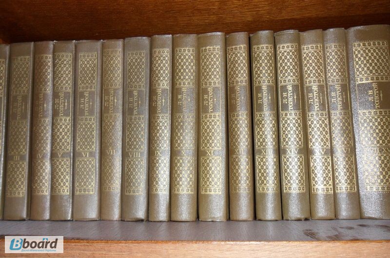 Фото 2. Л. Н. Толстой. Собрание сочинений в 22 томах (комплект из 20 книг)