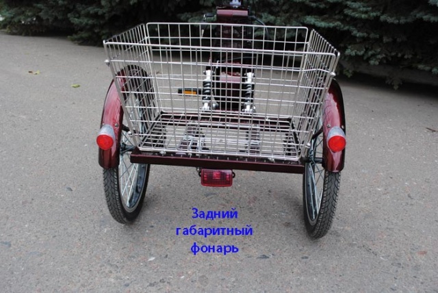 Фото 6. Электровелосипед трехколесный грузовой HAPPY + реверс