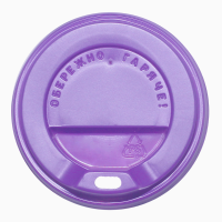 Крышка на стакан КВ80 50шт.(40/2000) (340мл) Фиолетовая