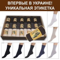 Подарочный набор носков (кейс носков), 30 пар