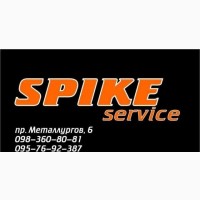 Сервисный центр SPIKEservice по ремонту бытовой техники