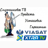 Спутниковое ТВ, Viasat, Xtra TV, Мелитополь