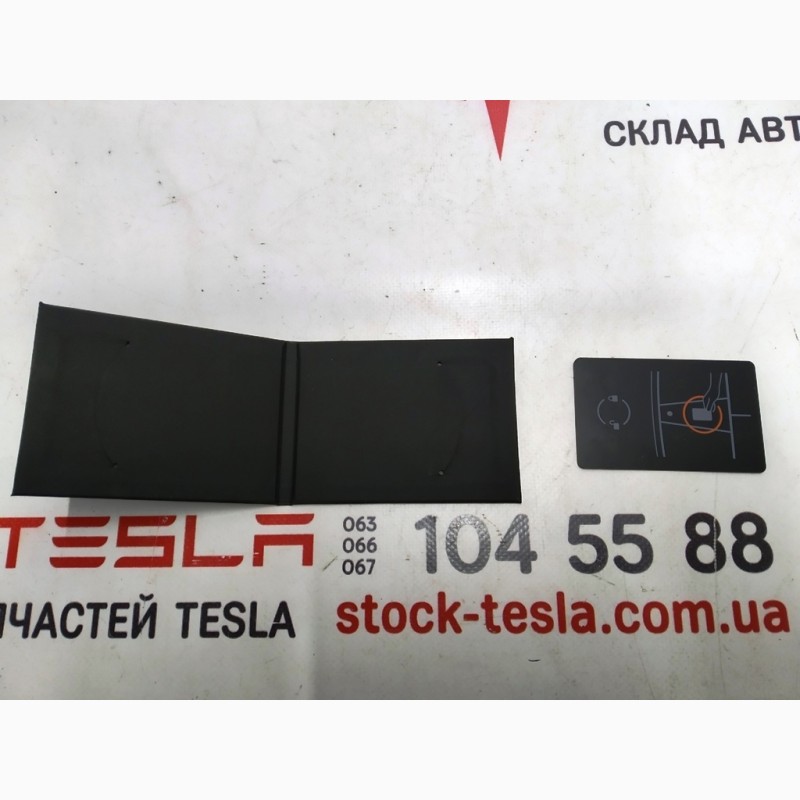 Фото 2. Ключ открытия автомобиля (карточка NFC в комплекте с чехлом) NEW Tesla mode