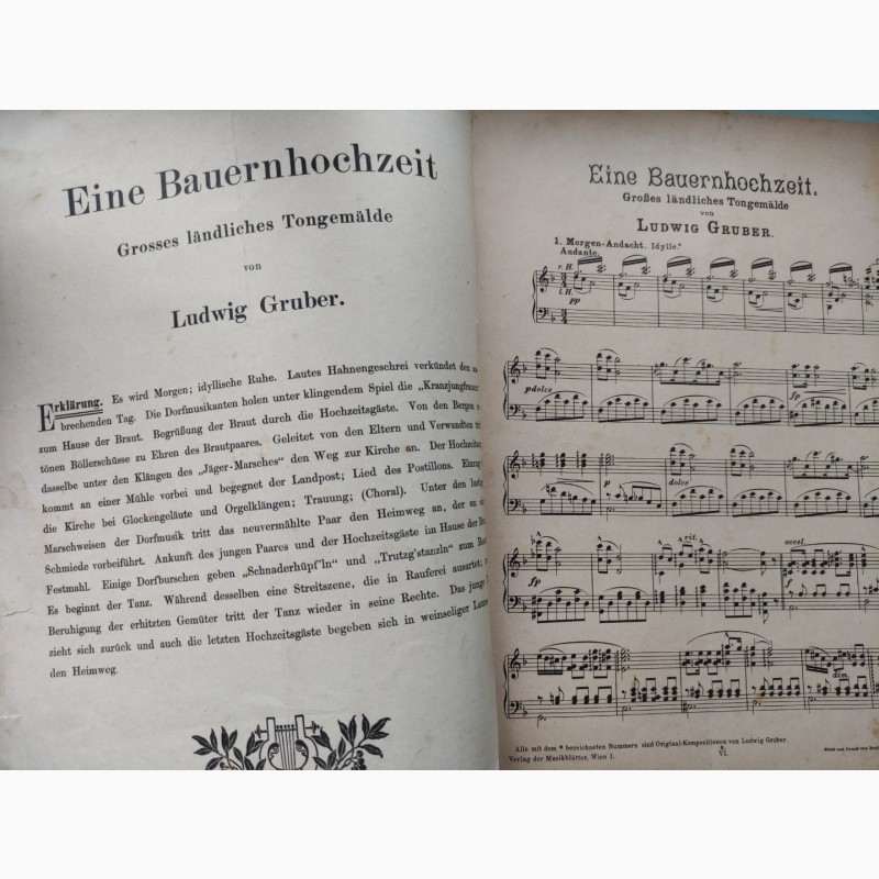 Фото 2. Альбом Musik-Blater 1905г.Ludwig Gruber /Eine bauernhochzeit