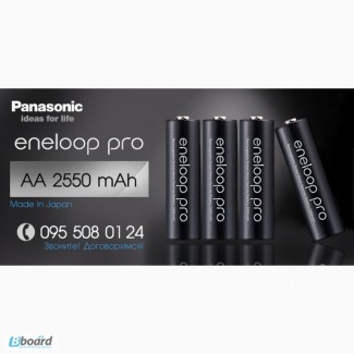 Аккумуляторы Panasonic Eneloop Pro AA 2550 mAh, BK-3HCC, 500 циклов