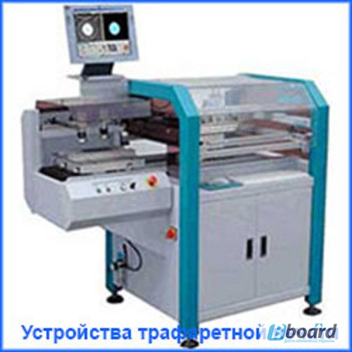 Фото 3. Оборудование для трафаретной печати и производства ПП