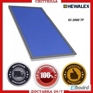 Плоский солнечный коллектор Hewalex KS2000 TP