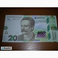 Сувенирная банкнота 20гривен к 160лет со дня рождения И.Франка