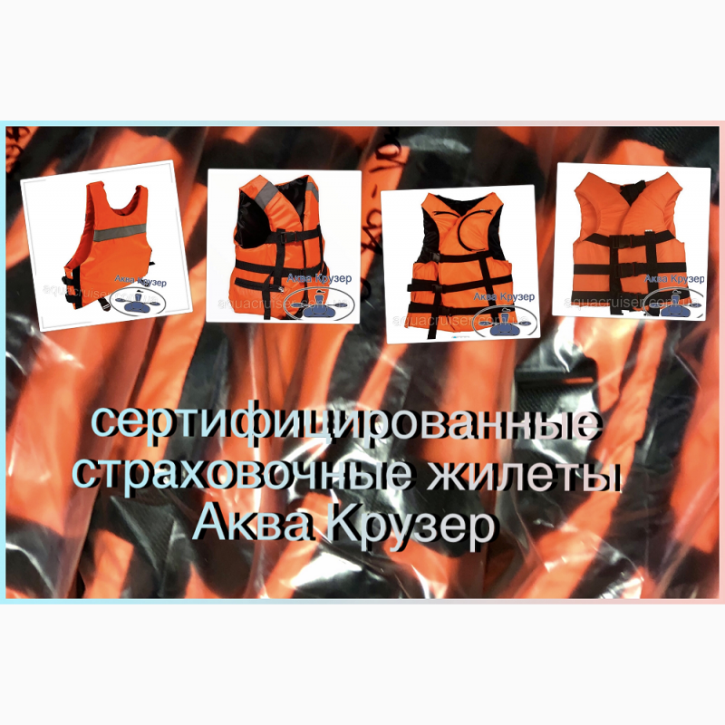 Фото 3. Аксессуары и фурнитура для надувных лодок ПВХ купить Киев и в Украине - Аква Крузер