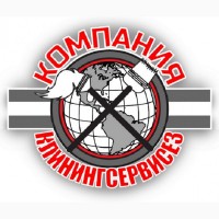 КлинингСервисез Клининговые услуги Киевская область