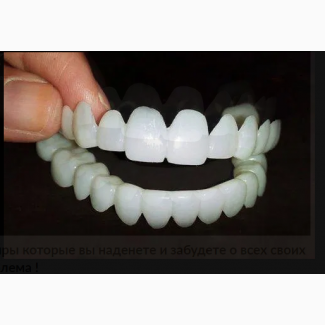 Виниры Snap on smile накладные зубы, полный комплект верх и низ
