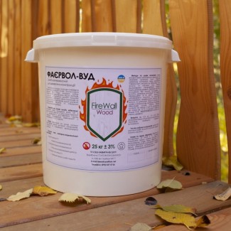 Вогнезахисна фарба для деревини ФАЄРВОЛ-ВУД, 25 кг