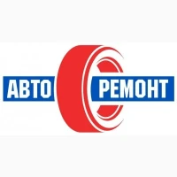 Автоелектрик Київ (Лівий берег, Дарницький район) - Без вихідних