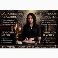 Online Psychic Reading Dubai