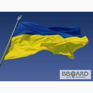 Продажа Флаг Украины - флажки -ленточка, косынки - минимальные цены