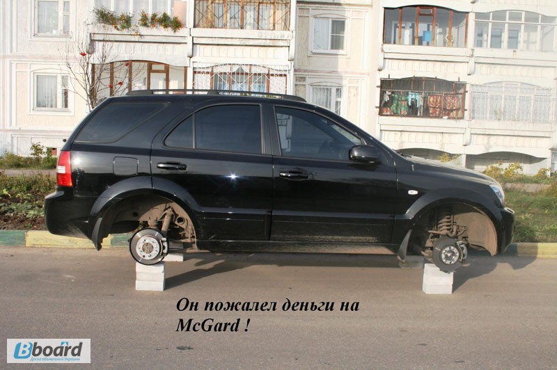 Фото 4. Секретки на колеса McGard.Секретные болты, гайки МакГард.Секретки колес