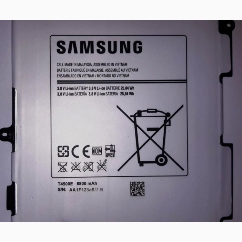 Аккумулятор Samsung T4500E для Samsung Galaxy Tab3