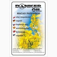 Рапсовое масло торговой марки Danker Oil