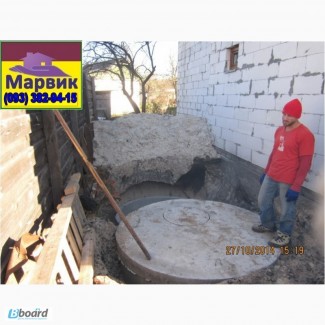 Септик из бетонных колец, монтаж внешней канализации Киев, киевская область