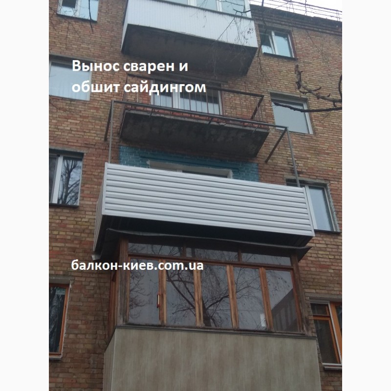 Фото 11. Расширение балкона Киев