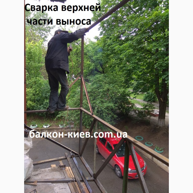 Фото 14. Расширение балкона Киев