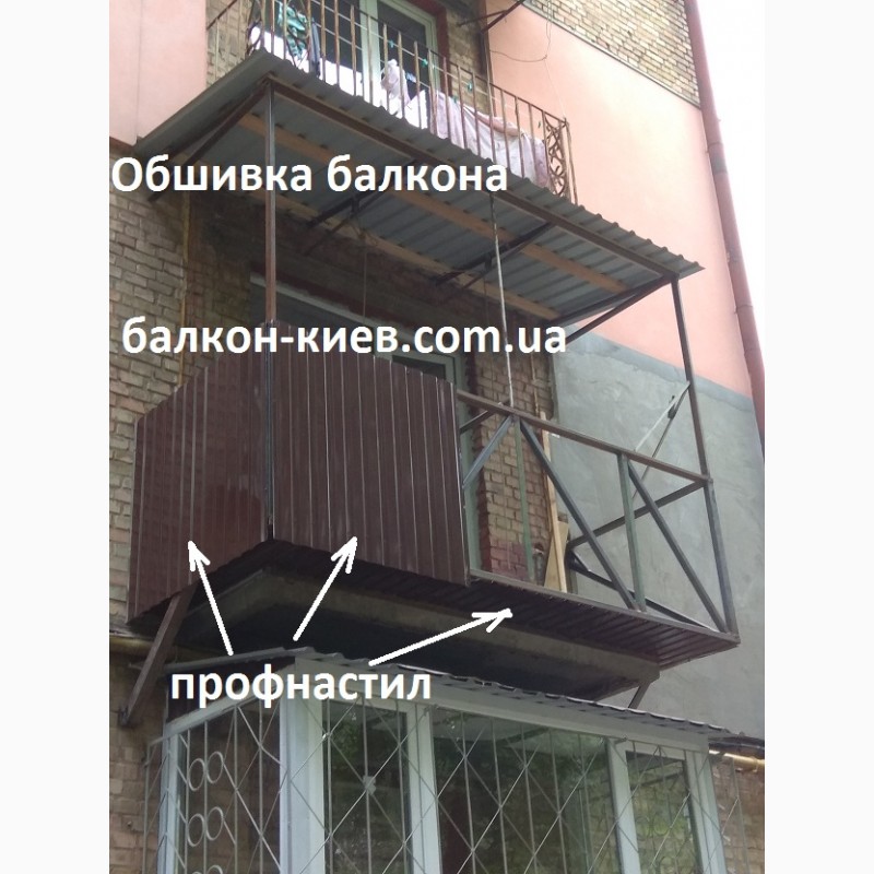 Фото 18. Расширение балкона Киев