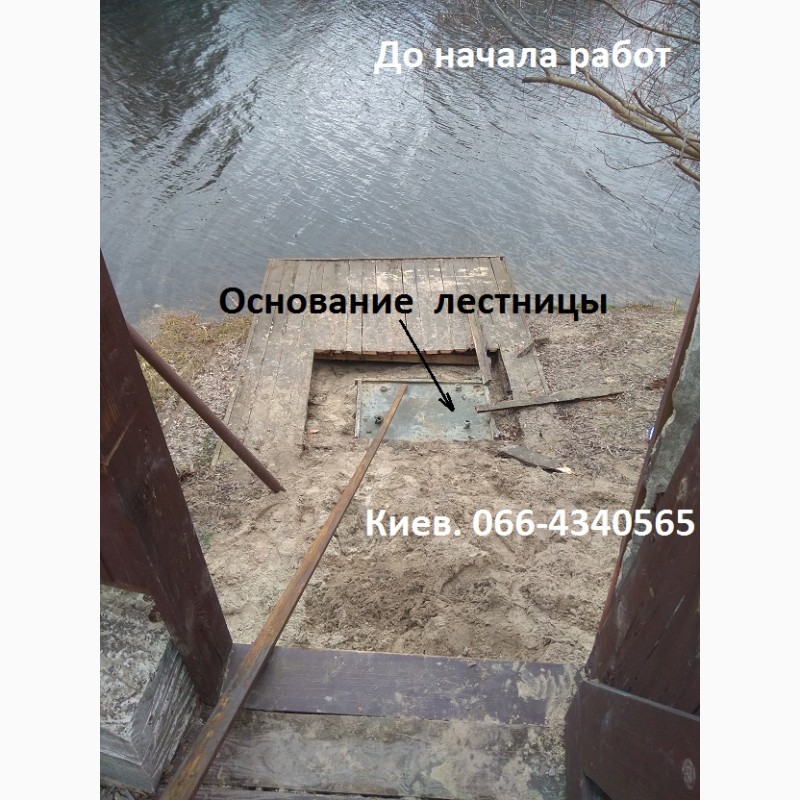 Фото 2. Лестница к воде, Киев