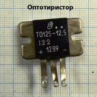 Оптроны, оптоэлектронные приборы 84 наименования в интернет-магазине Радиодетали у Бороды