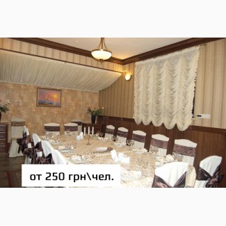 Заказать поминки и поминальные обеды в кафе Харькова