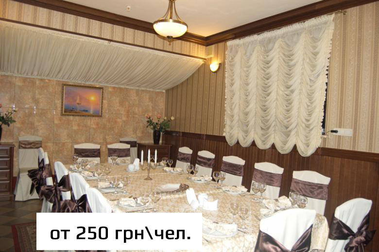 Заказать поминки и поминальные обеды в кафе Харькова