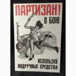 Комплект агитационных открыток НЮ