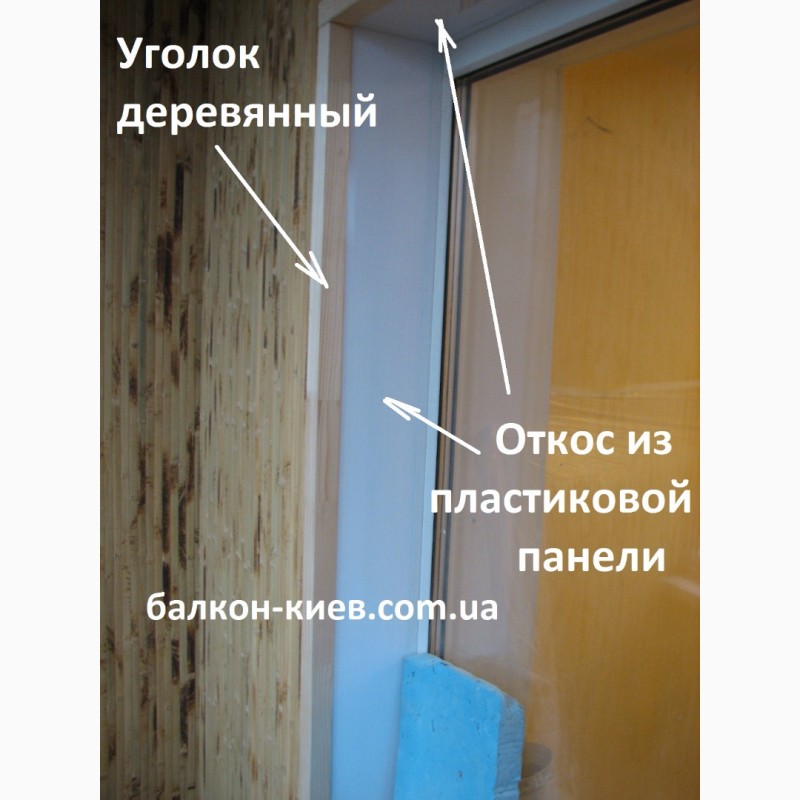 Фото 12. Откосы на окна, двери, проемы и балконные блоки. Монтаж. Киев