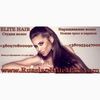 Наращивание волос в Киеве Акция!Наращивание бесплатно