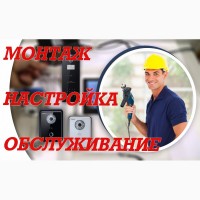 Установка видеонаблюдения в Донецкой области