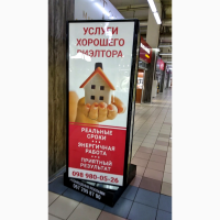 Самый популярный риэлтор Киева