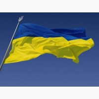 Флаги Украина - акция предложение от производителя любых размеров