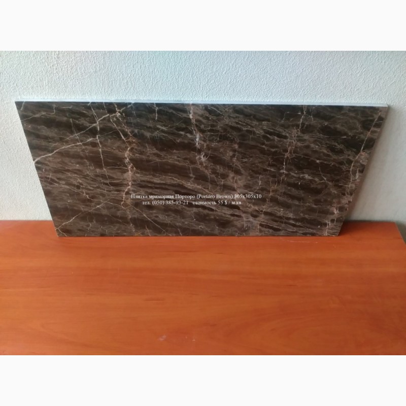 Фото 12. Мраморная плитка/ Marble tile Доступные цены