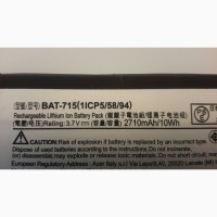 Аккумулятор ACER BAT-715 (1ICP5/58/94)