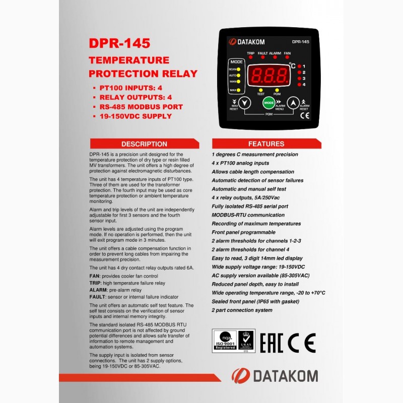 Фото 2. DATAKOM DPR-145 Контроллер температурной защиты MV трансформаторов