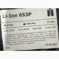 Скупка аккумуляторов для fpv на базе 21700 (6S3Р+6S2Р+8S4P+5S2P+4s1p) и многие другие